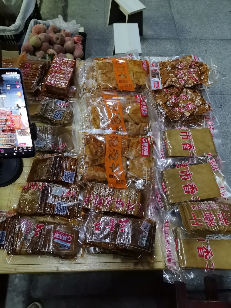 通城麦市干子搭配1包装