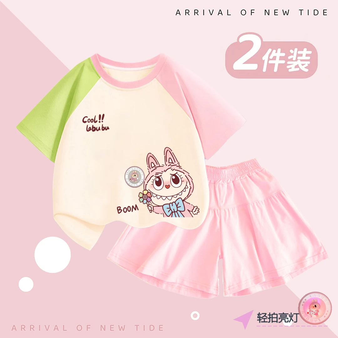 纯棉女宝t恤洋气休闲两件套装中大童拉布布衣服亮灯女童半袖夏季