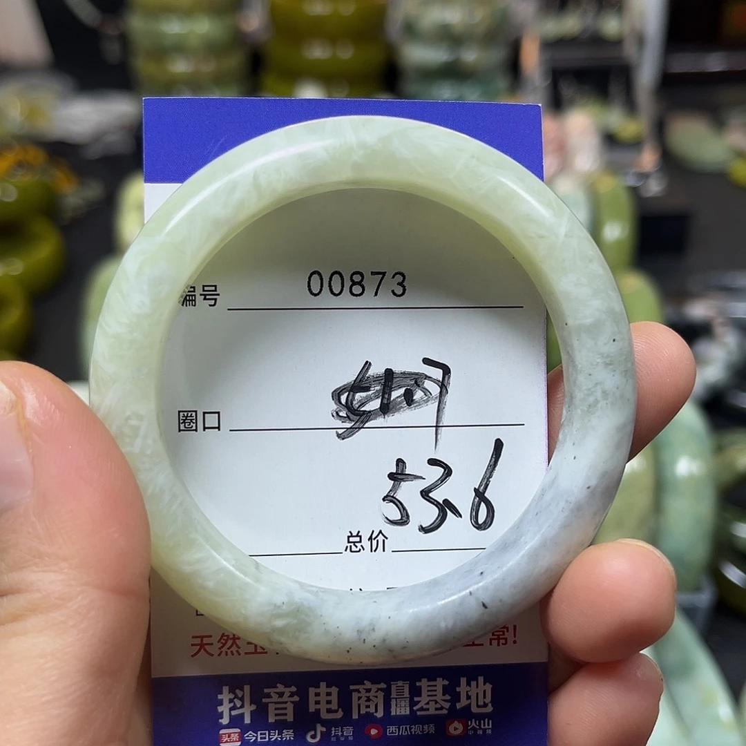 蛇纹石玉合金手镯