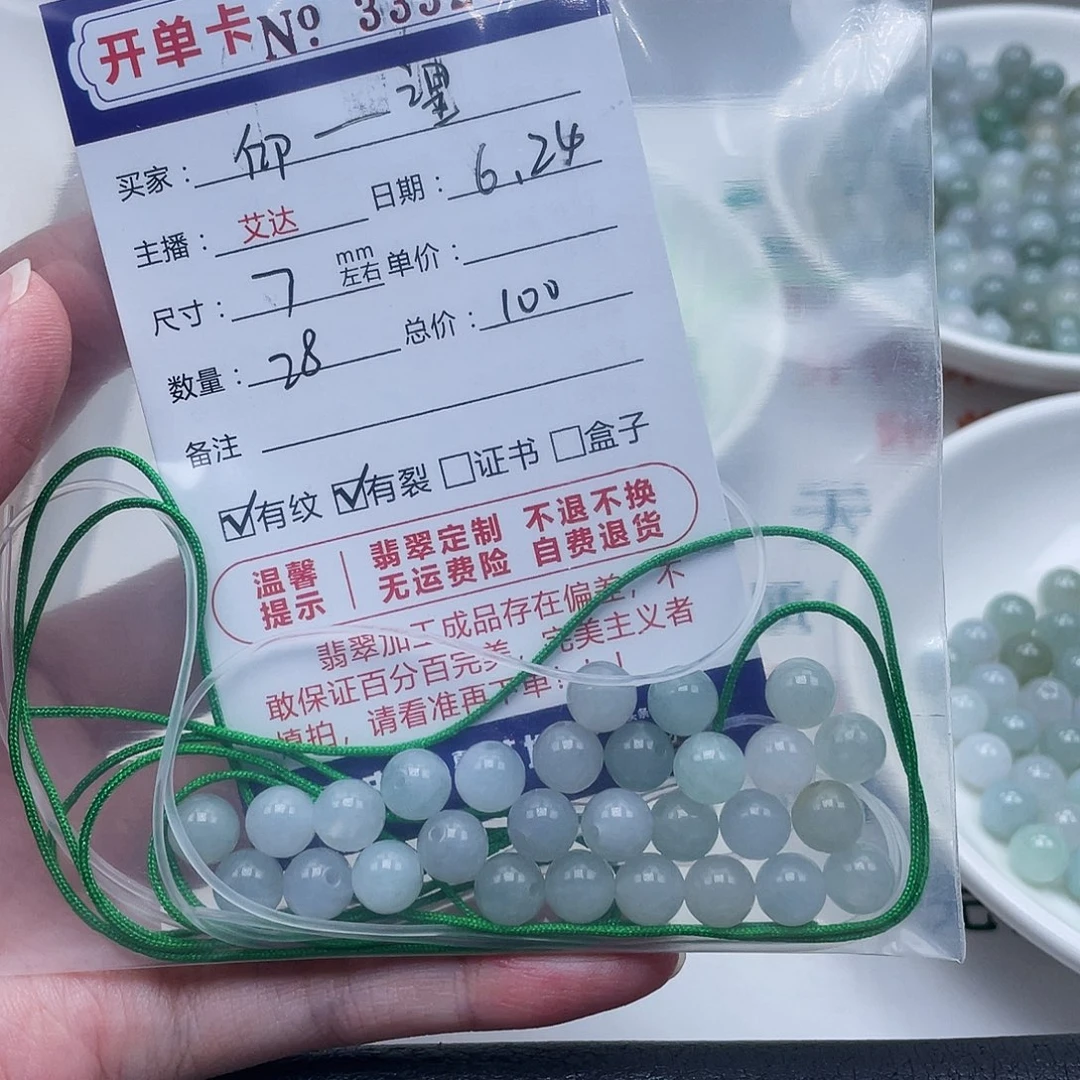 未镶嵌手链翡翠天然翡翠