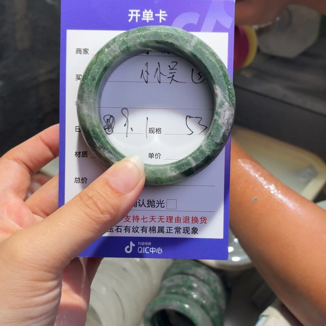 小****未镶嵌手镯石英质玉