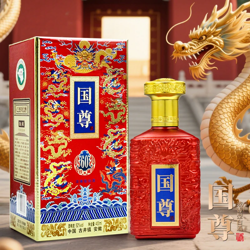 酝献【百万补贴】红国尊 浓香型白酒  400ml 一瓶 52度