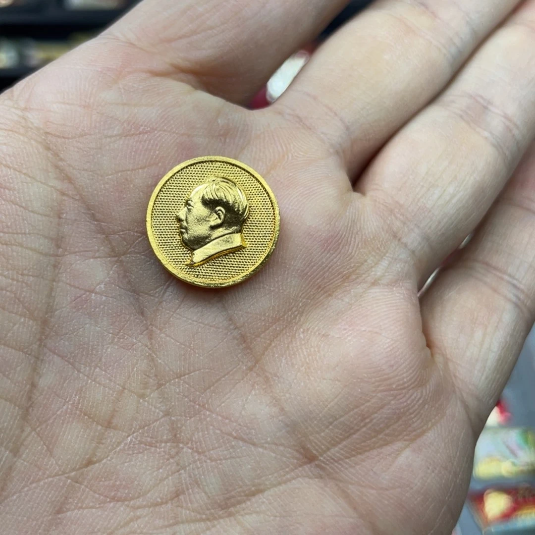 铝踮**北红色收藏精品小章