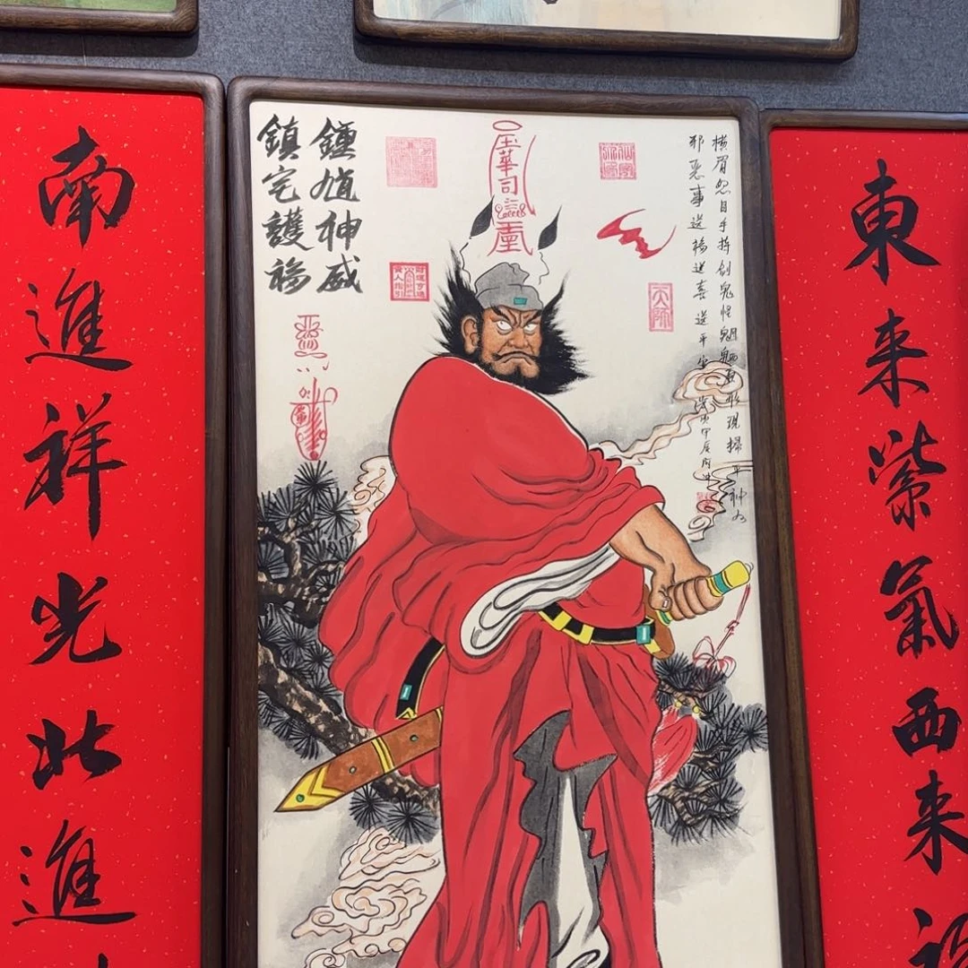 国画金***说阿冲的字画