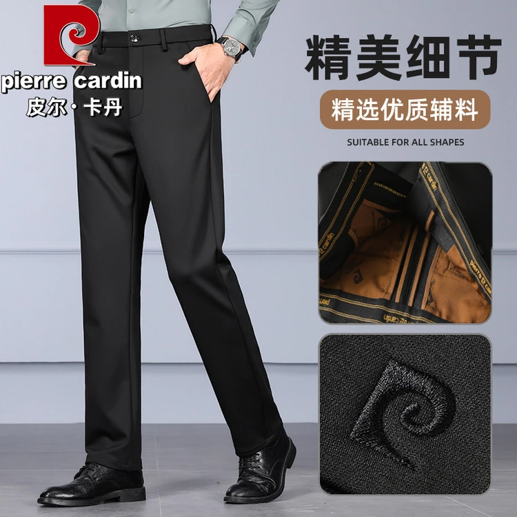 2025皮尔卡丹桑蚕丝秋冬厚款男士休闲裤直筒加厚弹力西裤男商务