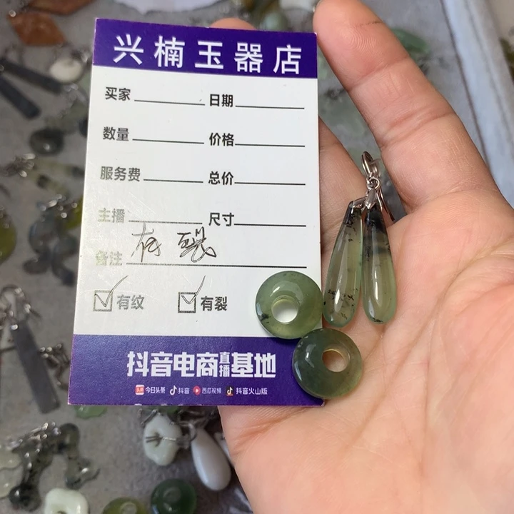 蛇纹石玉耳环未镶嵌?****?