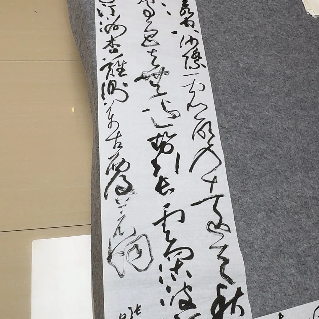 书法中书何其健138+34