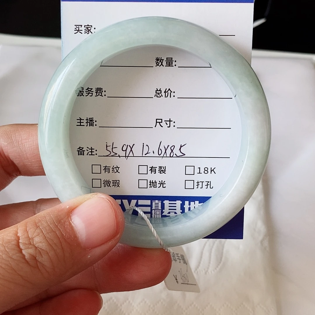 翡翠手镯未镶嵌欧*I