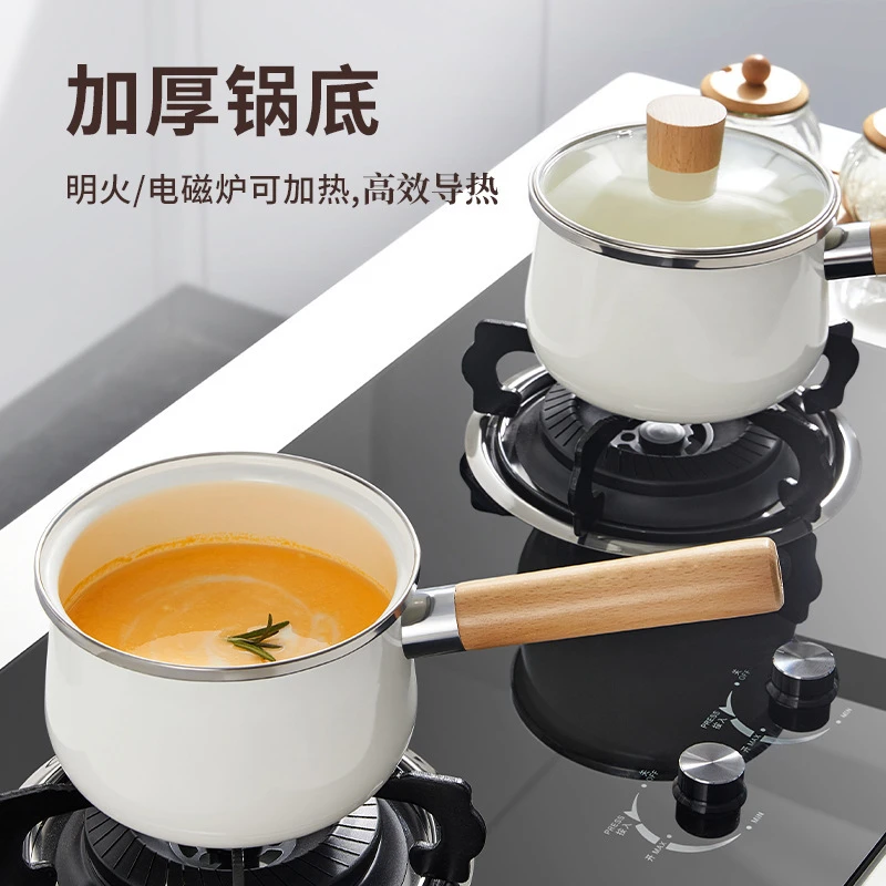 搪瓷不粘锅宝宝专用辅食锅婴儿煎煮一体小奶锅泡面锅加厚炖煮锅