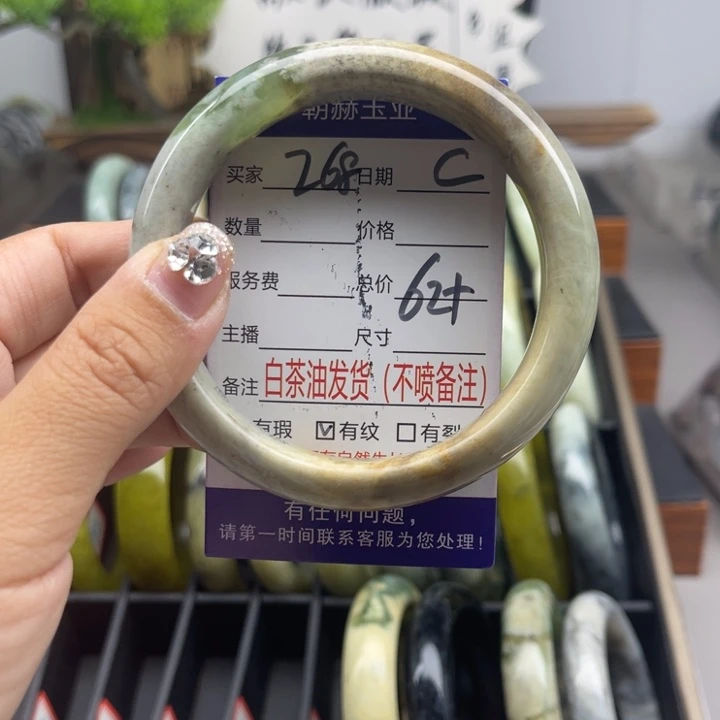 蛇纹石玉未镶嵌手链