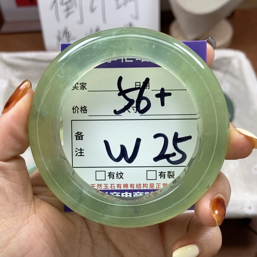 岫玉手镯手镯未镶嵌