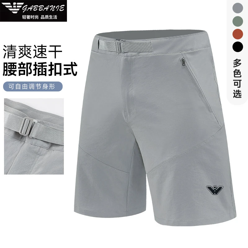 【专柜同款】意大利正品夏季速干短裤男五分裤冰丝运动休闲户外中裤