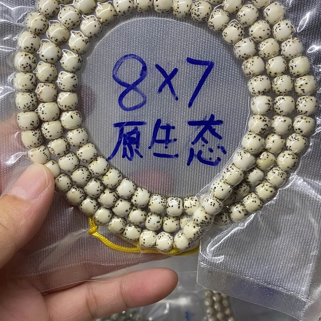 吊坠星月菩提999999999999999