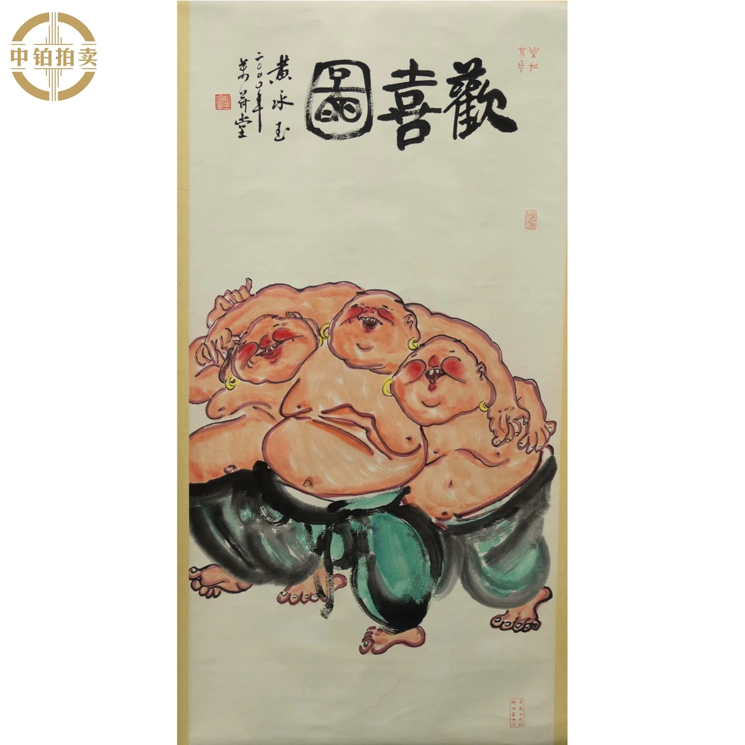 "lot1162 人物 立轴 99cm*50cm约4.5平尺"