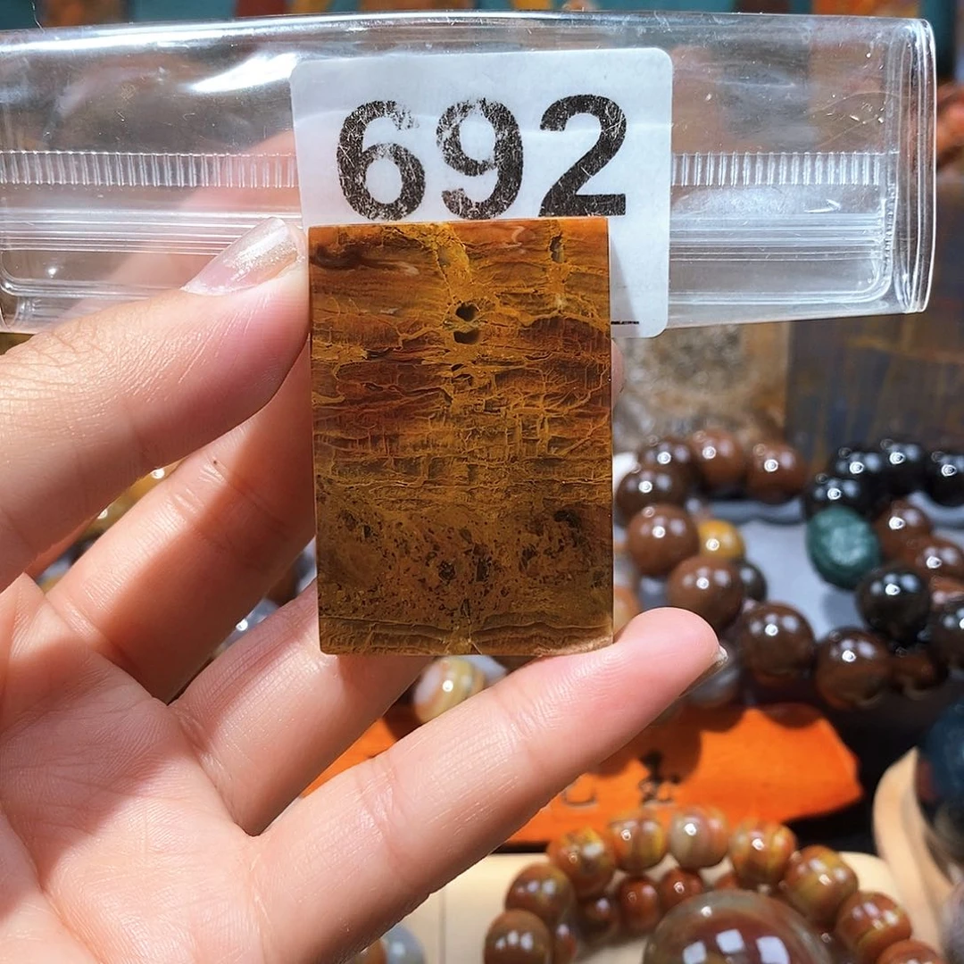 硅化玉天然北票硅化玉牌子未镶嵌