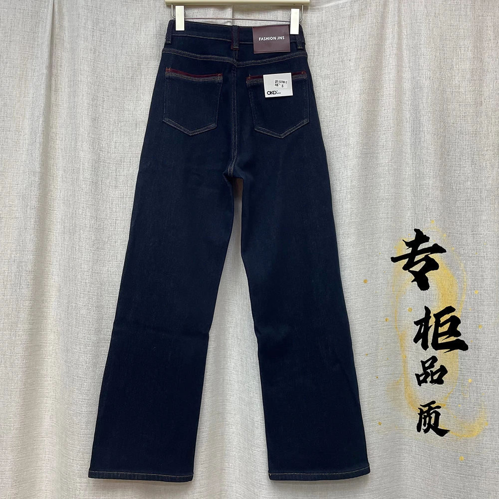 53708#普洗蓝【加绒】显瘦百搭【窄版直筒阔腿裤】牛仔裤女装