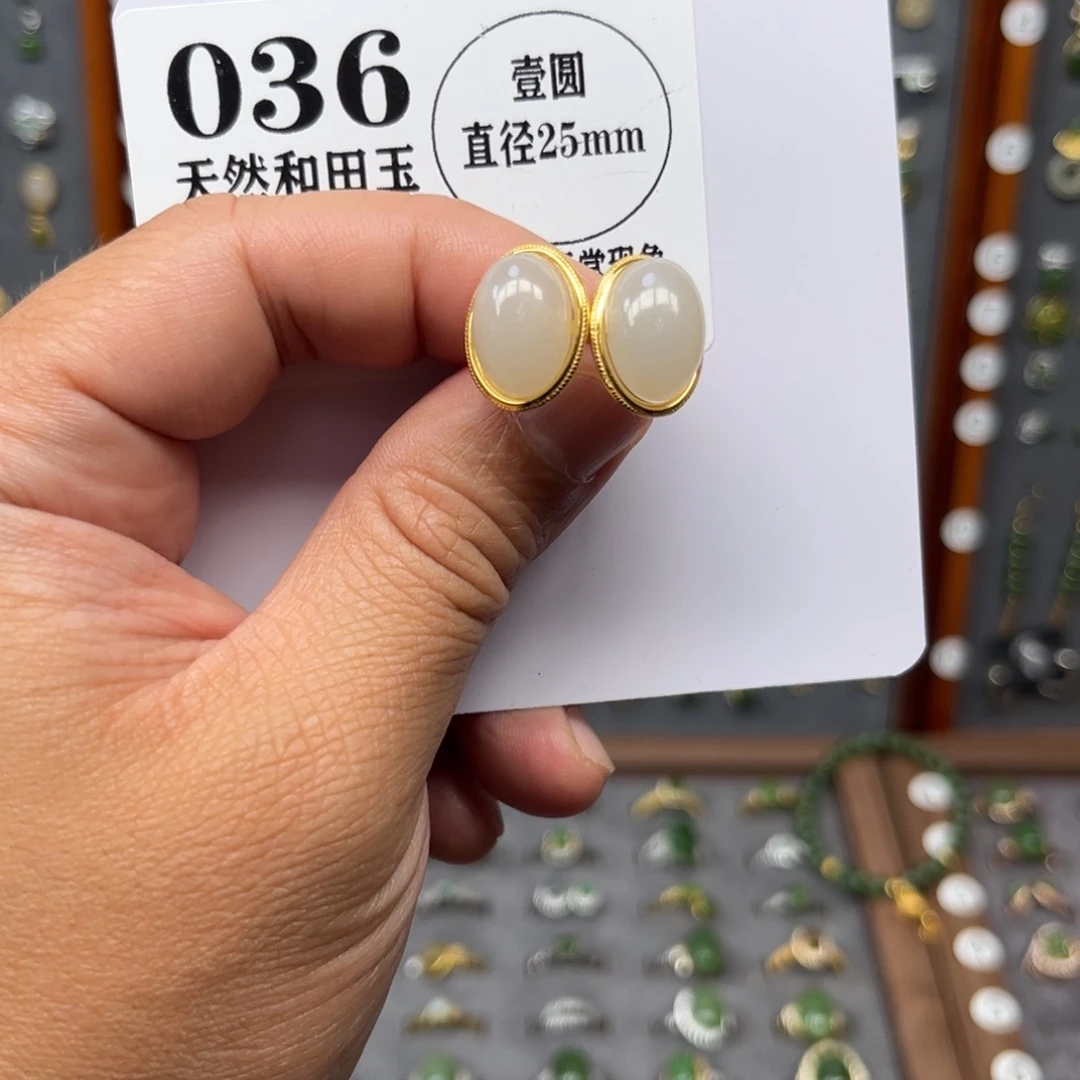 和田玉银S925镶嵌耳饰和田玉036