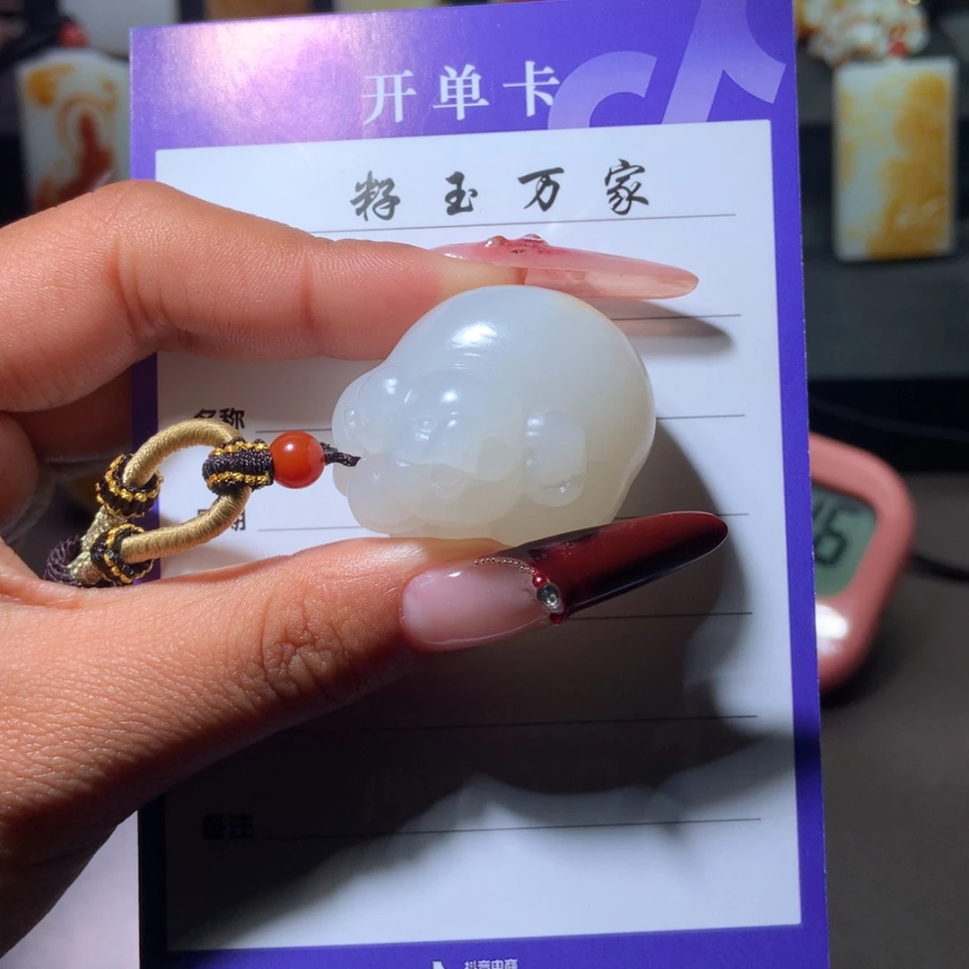 和田玉吊坠未镶嵌聚*园