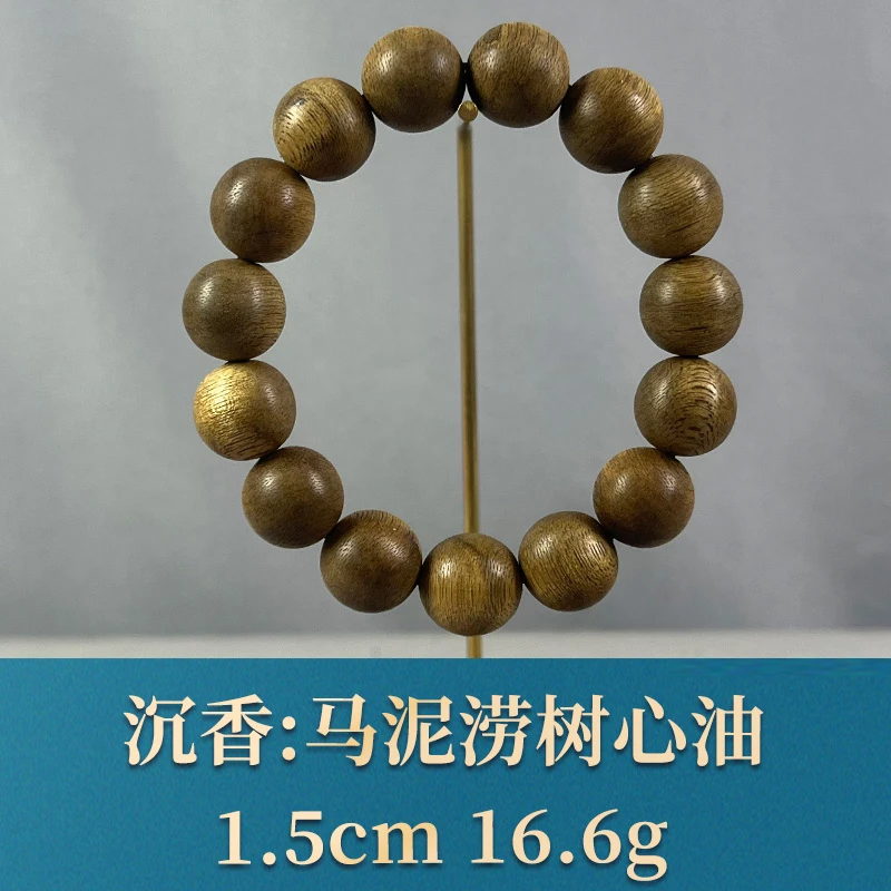 77295   马泥涝树心油 沉香