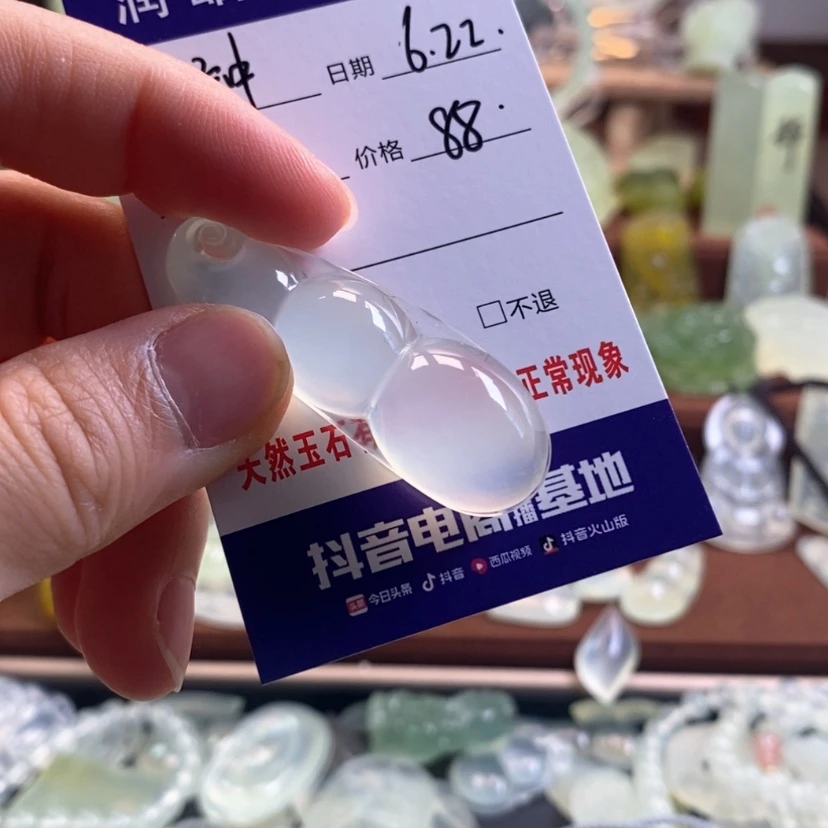 【闪购商品】蛇纹石玉未镶嵌颈饰⸐****