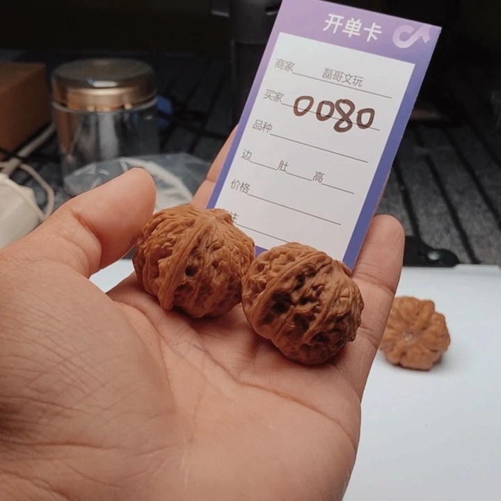 吊坠文玩核桃0080