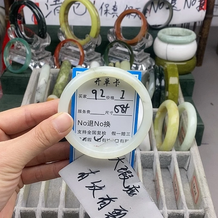 蛇纹石玉未镶嵌手镯