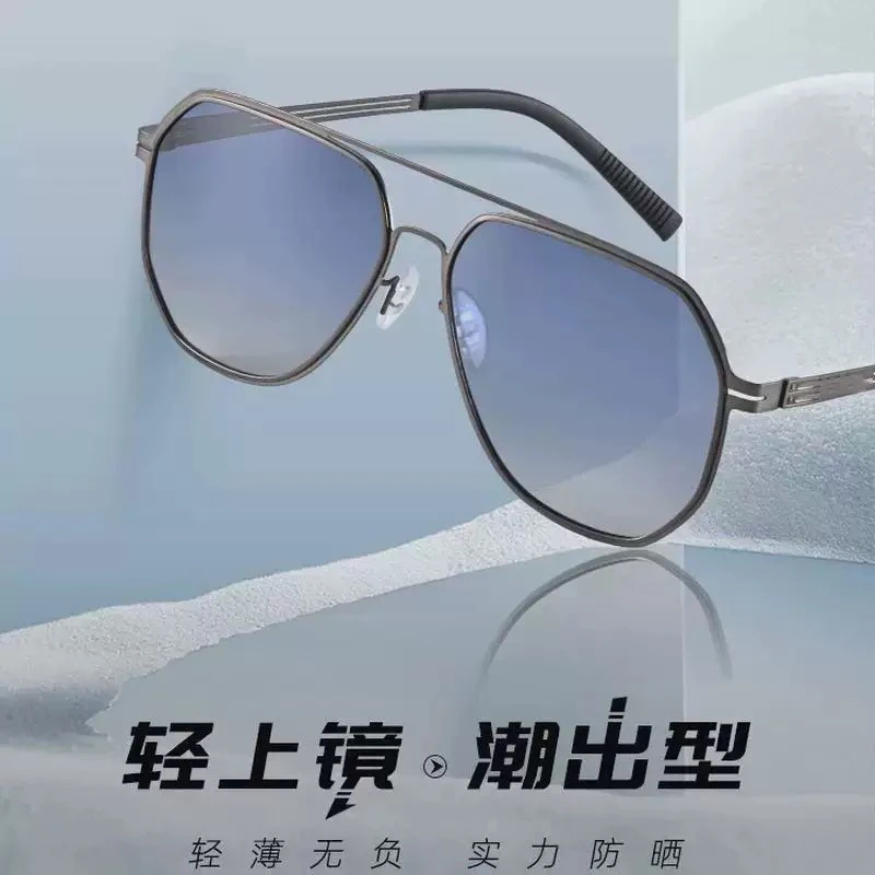 钓鱼佬必抢！全能战镜！防晒+看漂如开挂，开车秒变型男