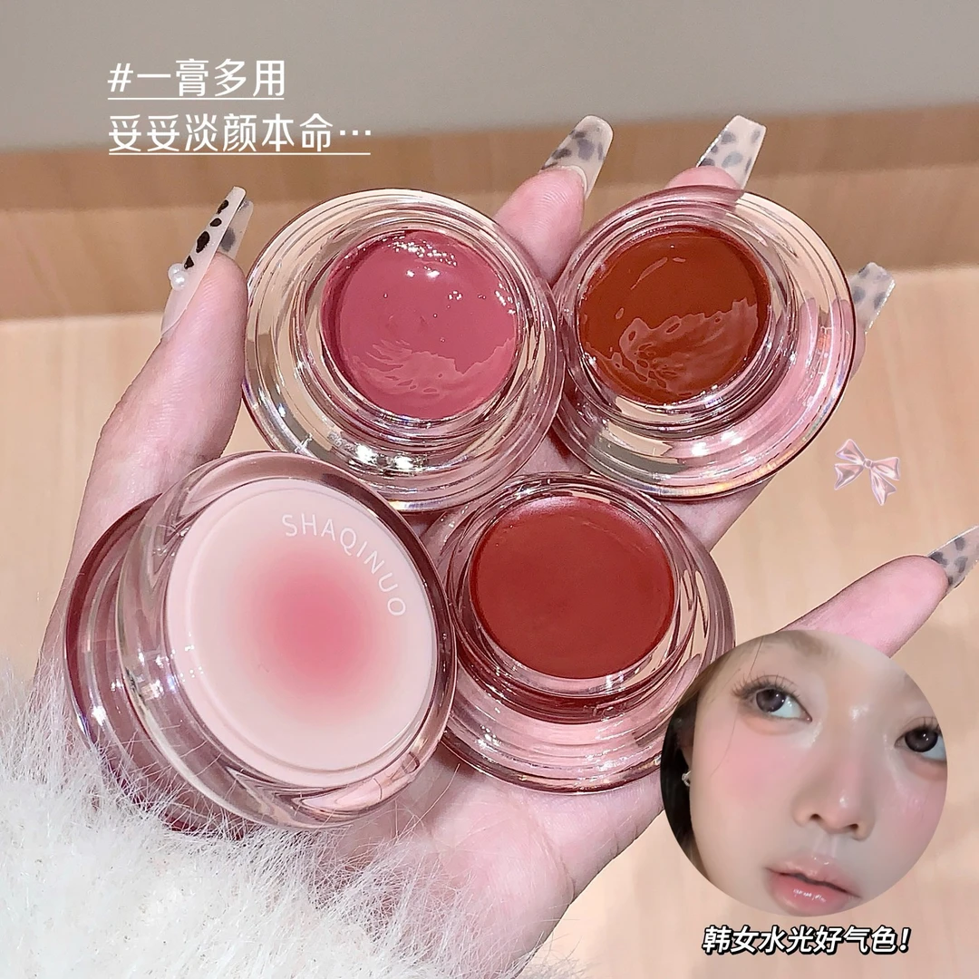 SHAQINUO嘟润透亮多用膏唇泥口红眼影腮红膏显白低饱和膨胀色美妆