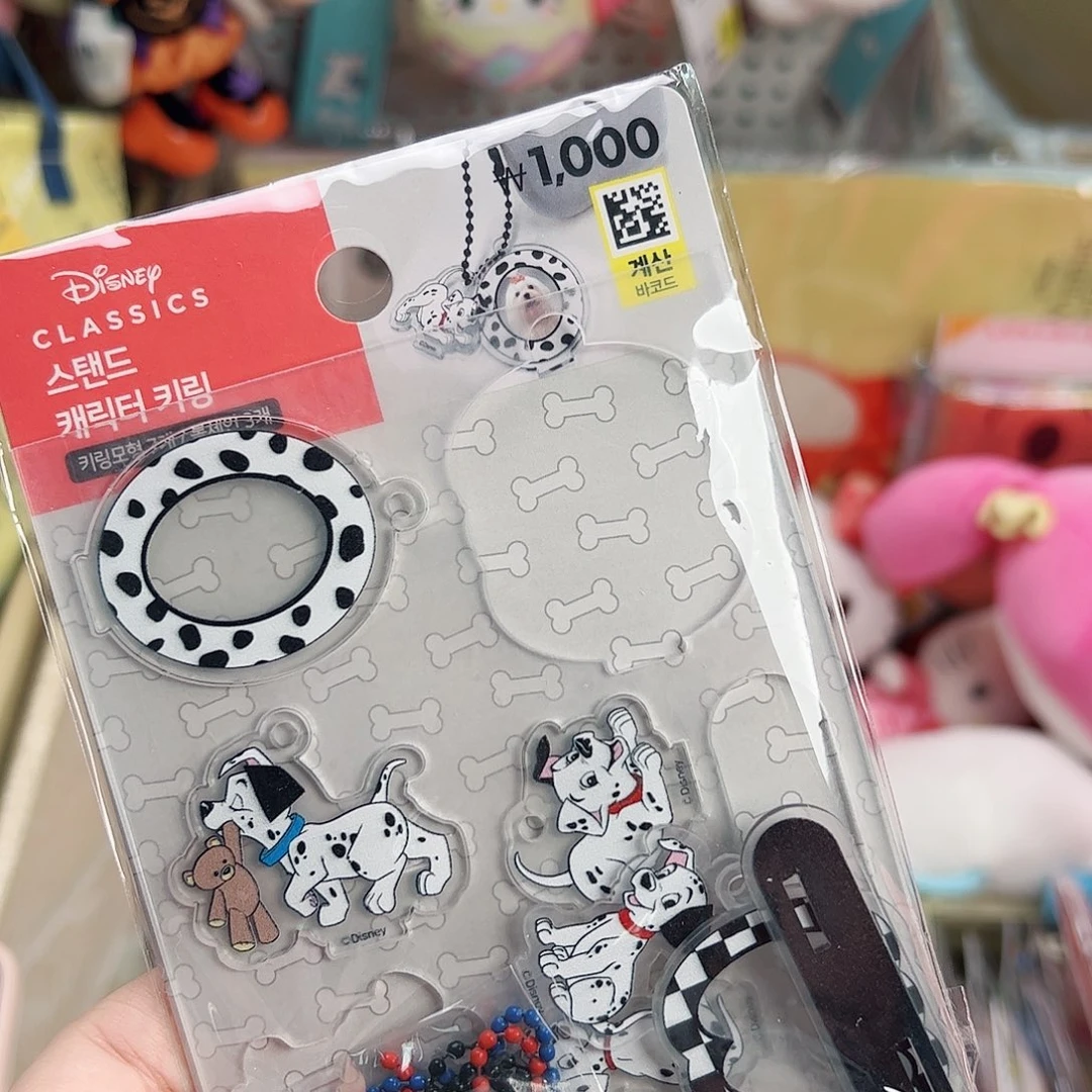 五十八包邮！恭喜发财