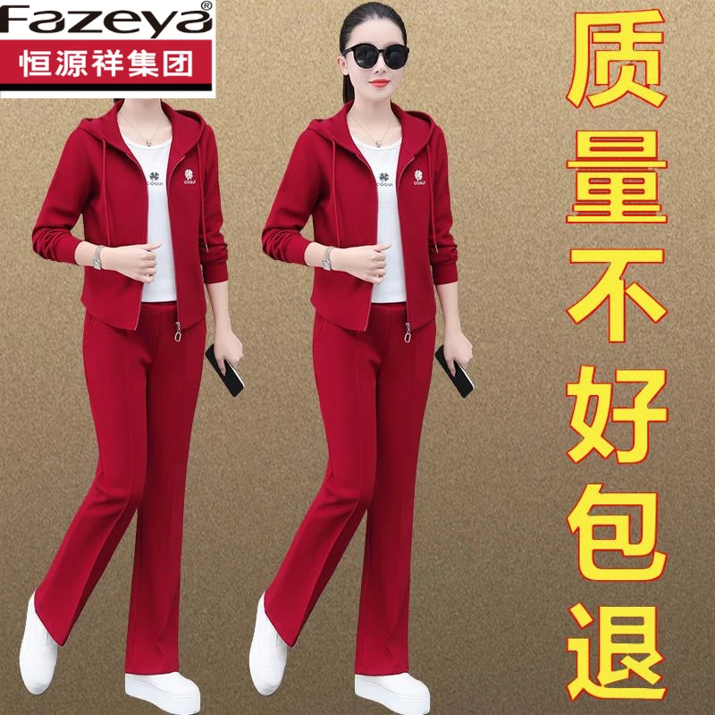 彩羊品牌装运动套装女2025新款春秋洋气连帽卫衣外套减龄休闲气质