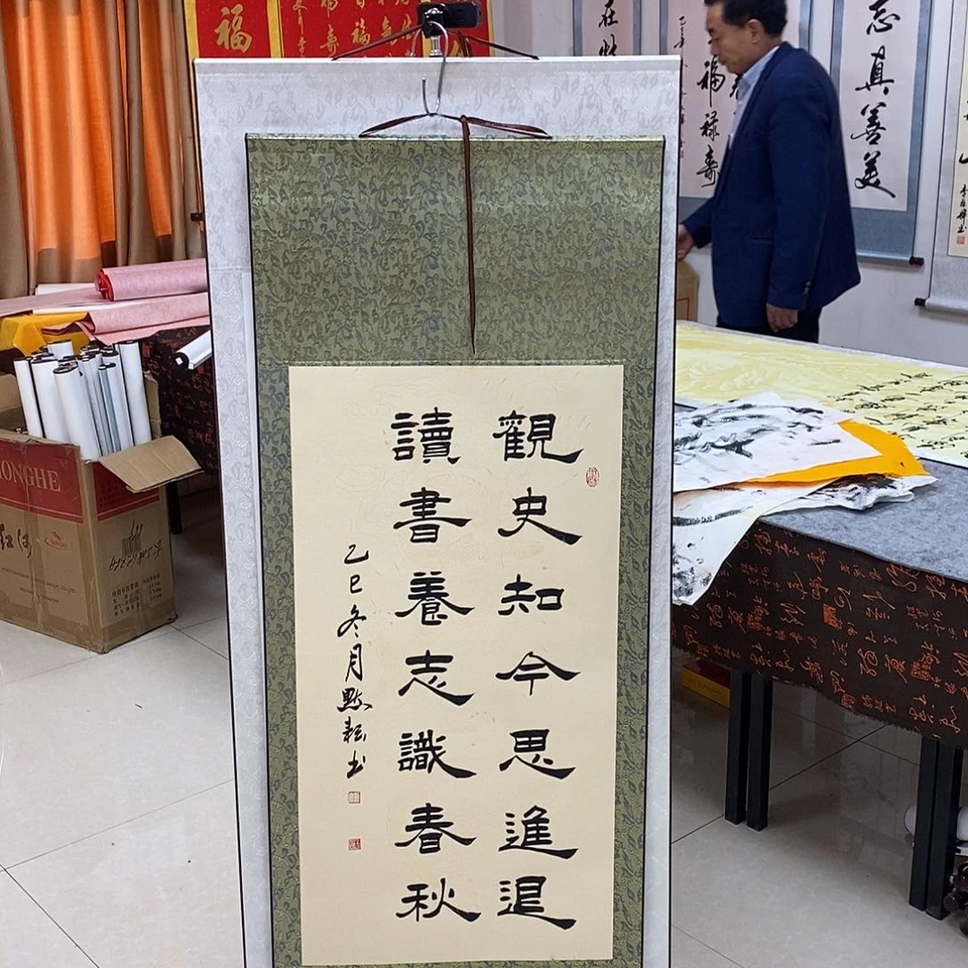 书法书法作品参加