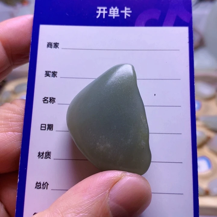 和田玉（青白玉）挂件未镶嵌