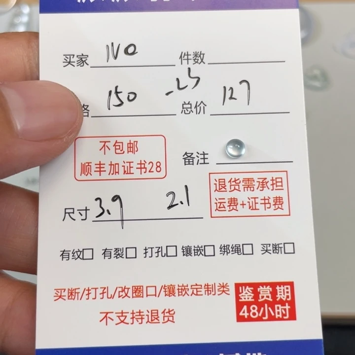 翡翠未镶嵌颈饰N*o缅甸A货翡翠