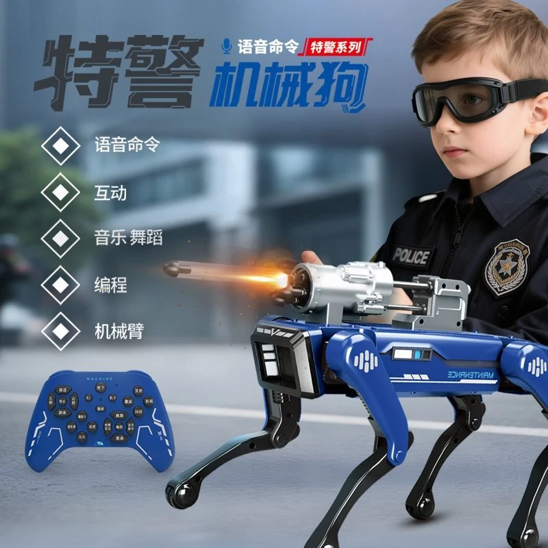 2026智能机器狗语音对话高科技手机AI遥控编程电动跳舞男玩具礼物