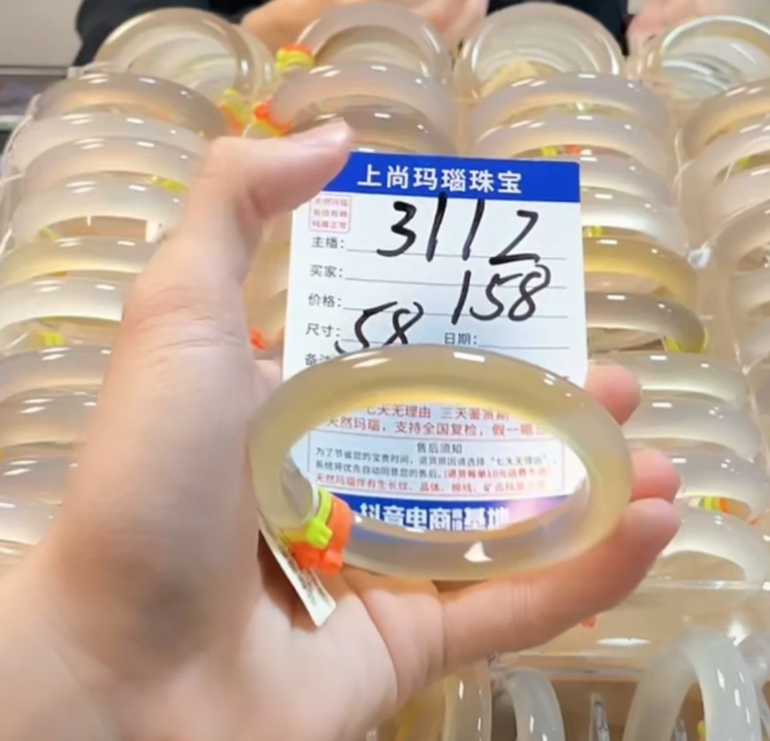 纯天然玛瑙手镯3112