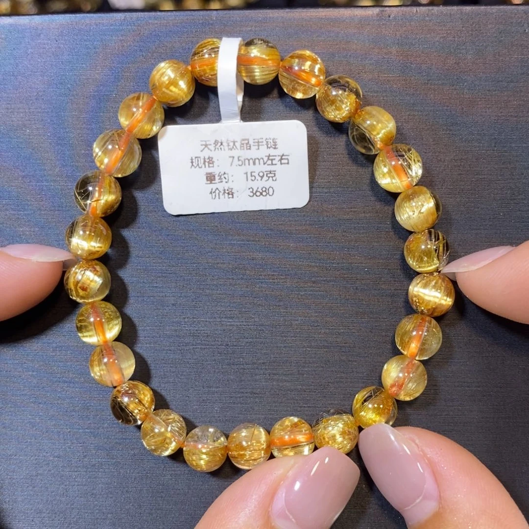 手链水晶未镶嵌钛晶手链7.5mm 瑾