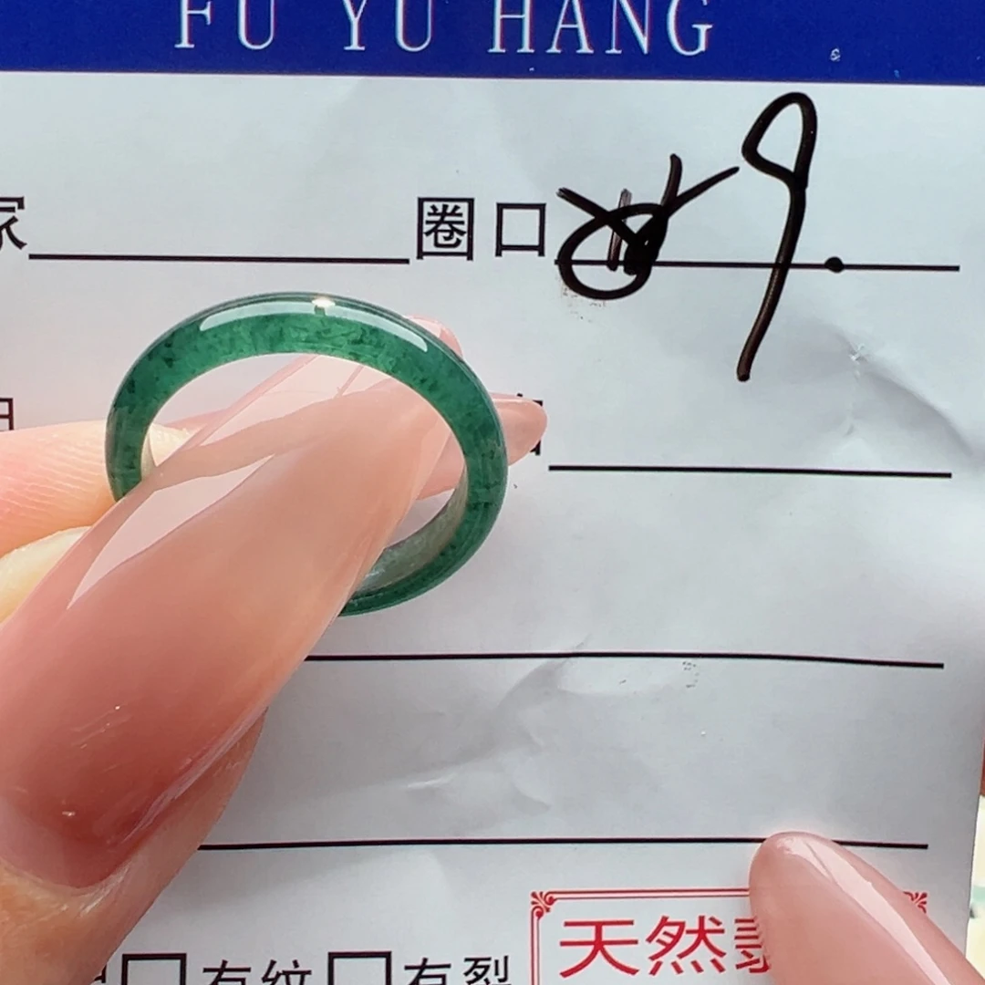 未镶嵌戒指翡翠缅甸翡翠