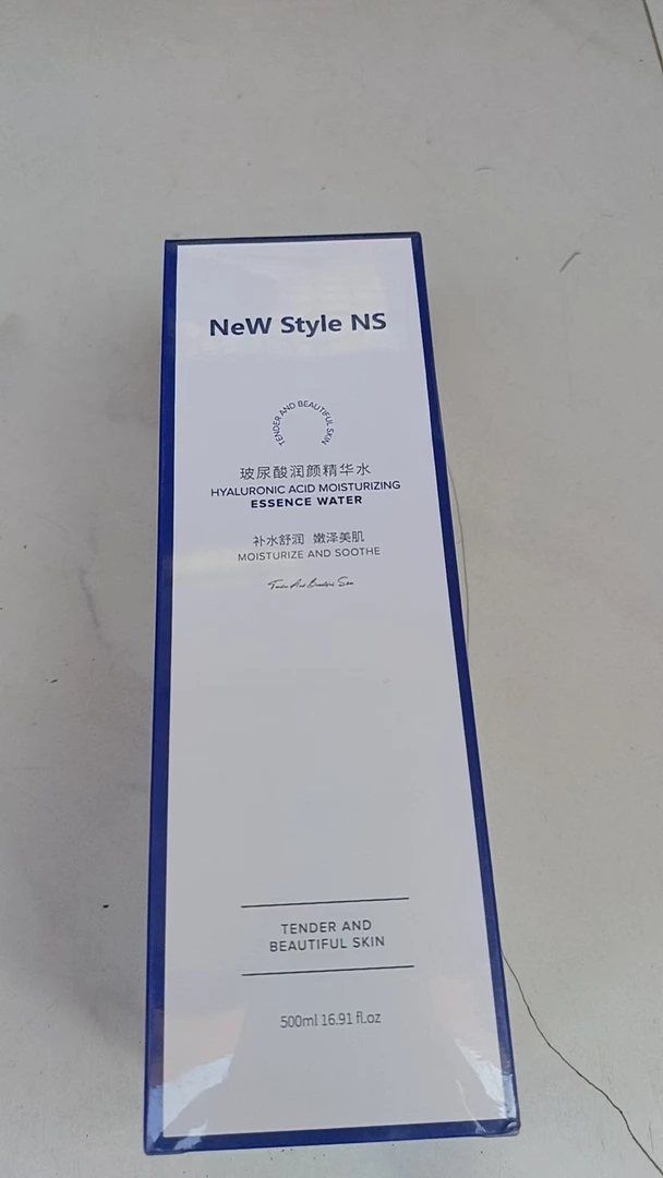 newstyle精华水搭配玻尿酸润颜精华水护肤优选