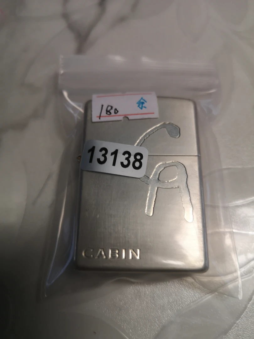 Zippo打火机回血11G镀银卡宾-13138