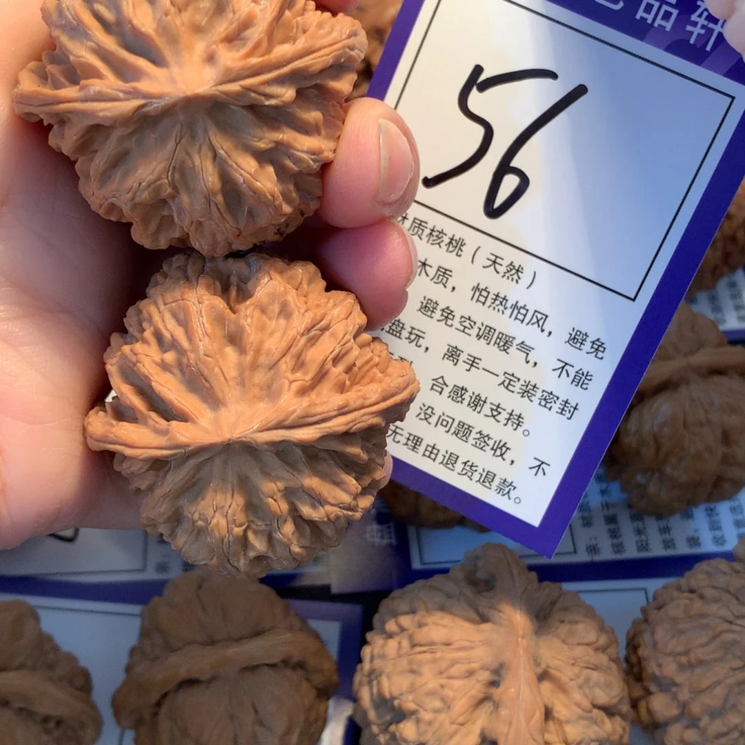文玩核桃吊坠蟹*板56苹果园4.5