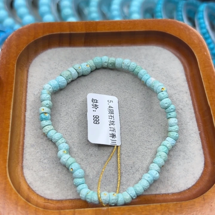 绿松石未镶嵌珠宝半成品