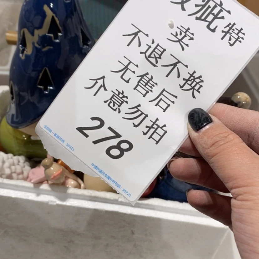 【闪购商品】摆件莫***晚陶瓷摆件瑕疵特卖