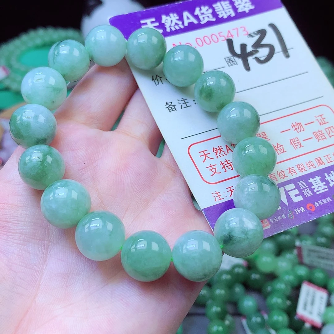 翡翠未镶嵌毛衣链12+
