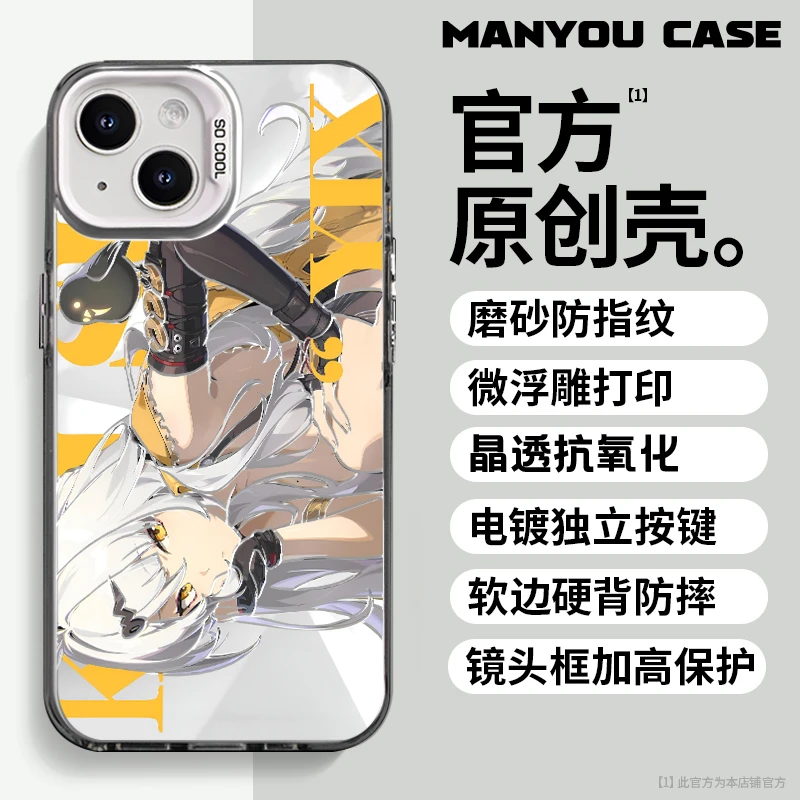 仪玄适用于动漫小众苹果16华为一加oppo小米手机防摔壳paoive