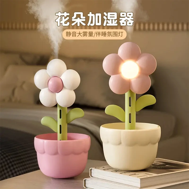 花朵加湿器家用卧室宿舍带伴睡氛围灯大雾量补水器趣味车载喷雾器