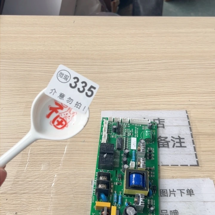 陶瓷摆件………………………