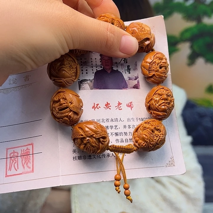 Y***I手串/手链橄榄核橄榄核