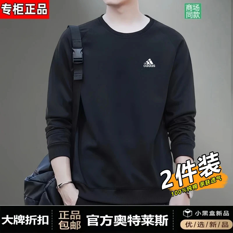 奥莱正品丨抢完下架丨男士春秋款纯棉圆领卫衣男宽松休闲百搭上衣