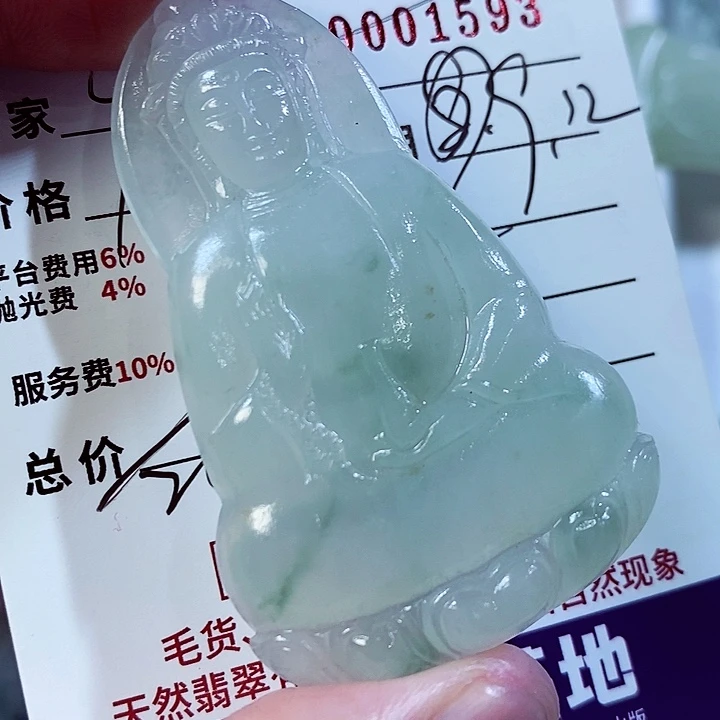 未镶嵌定制翡翠o****i不退