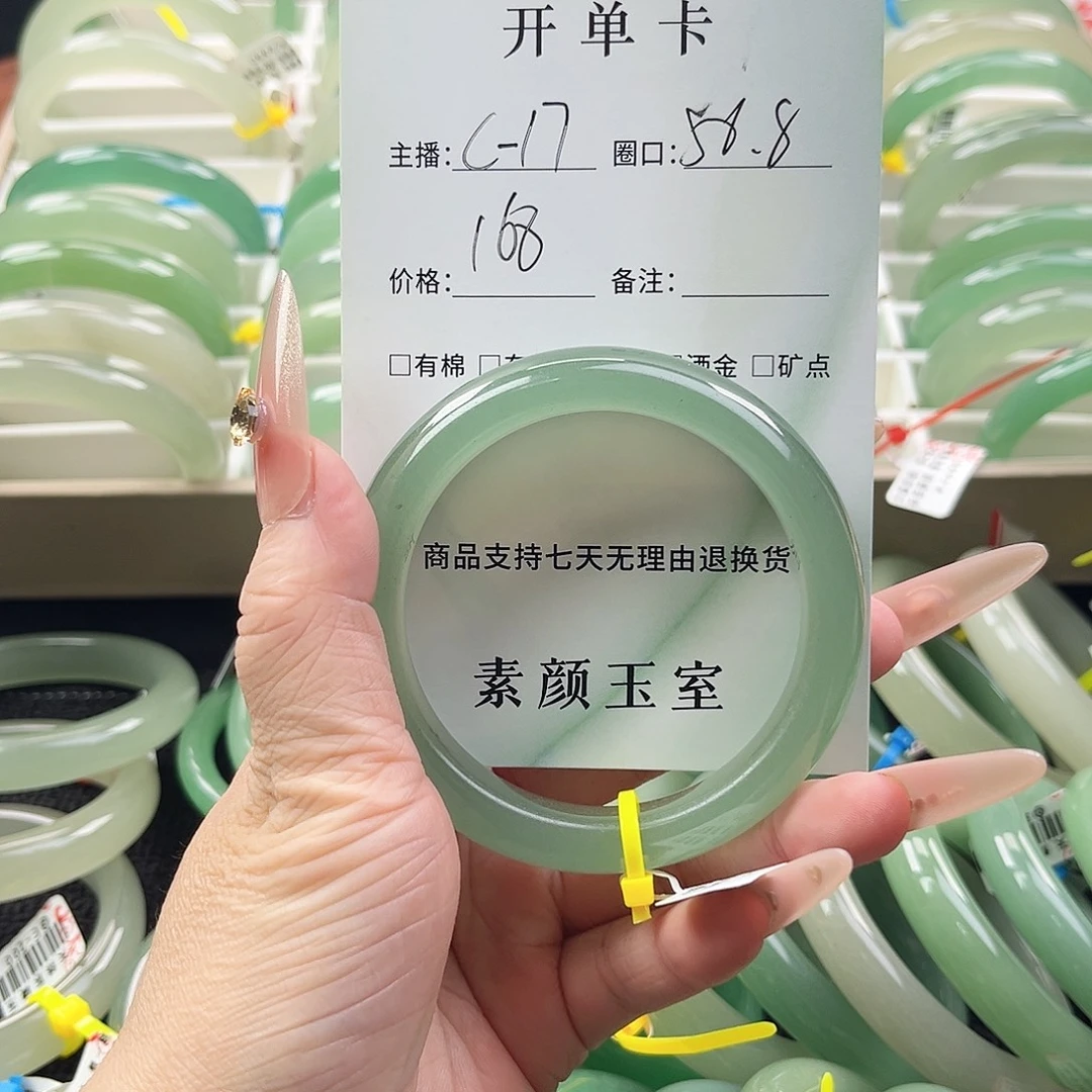 未镶嵌东陵石东陵玉